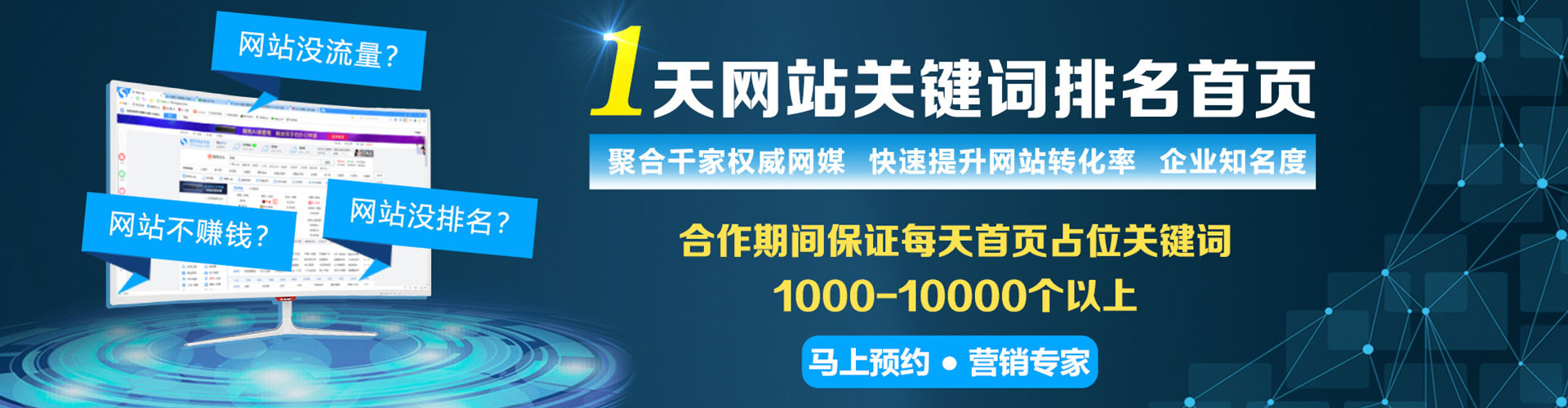垦利百度代理开户