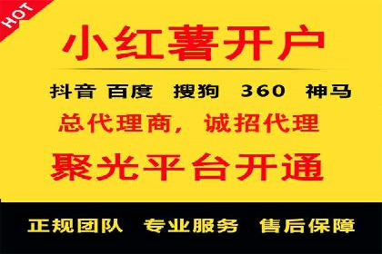 案例分析：信息流广告投放助力企业营销